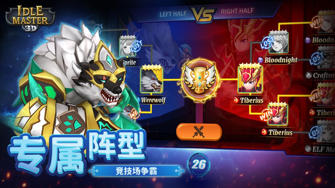 圣殿召唤师
