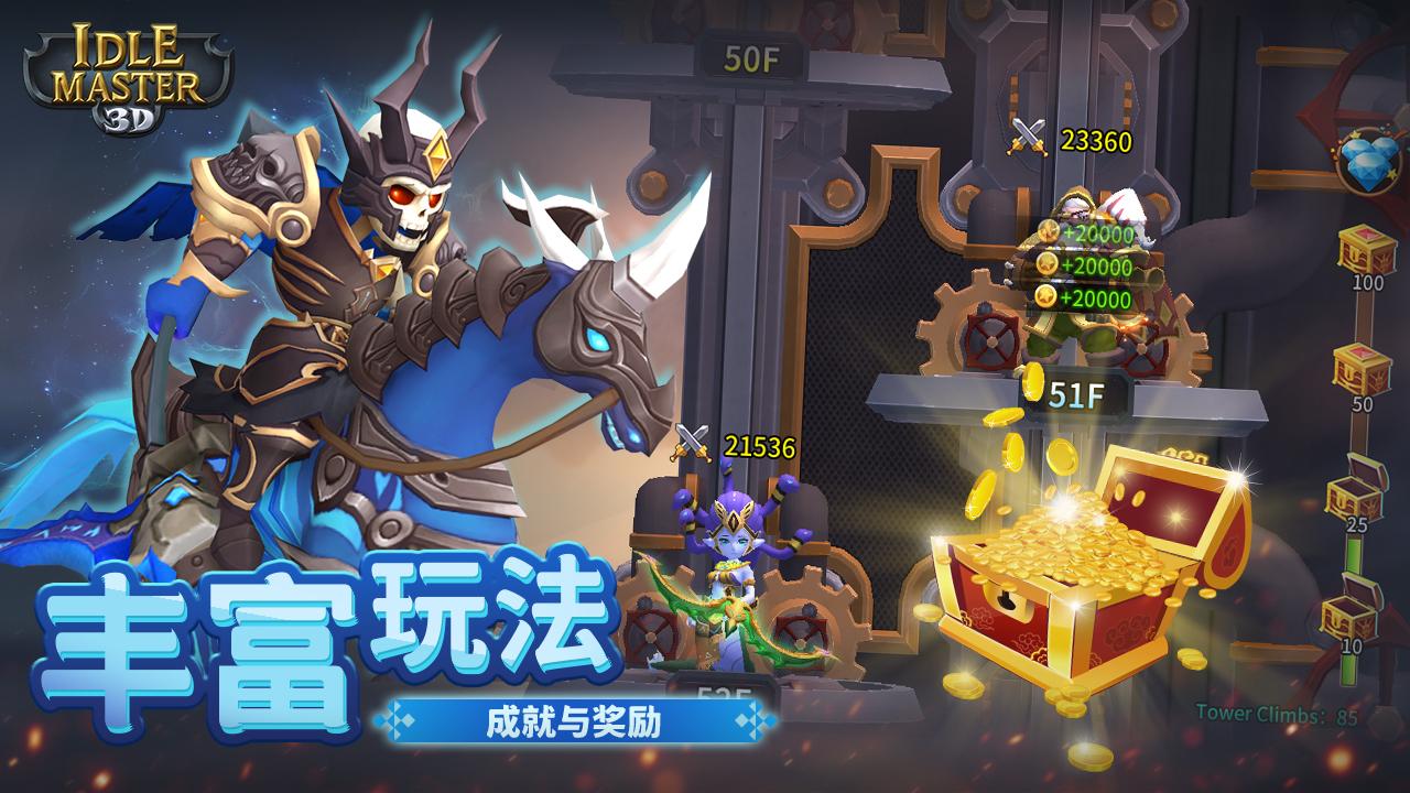 圣殿召唤师