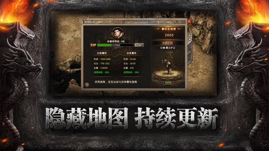 我本沉默之决胜苍穹