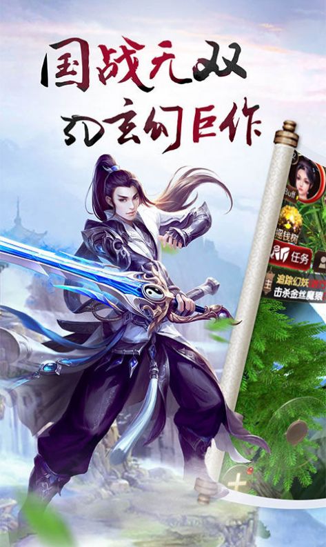 战仙之宝莲灯