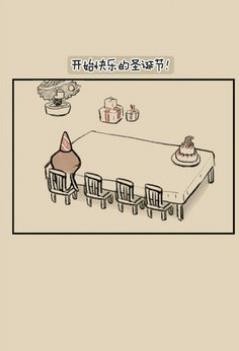 菇菇脱逃
