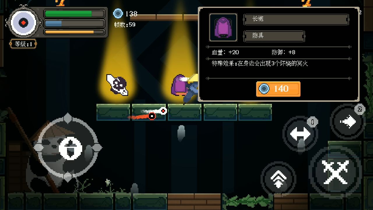 黑白魂刃