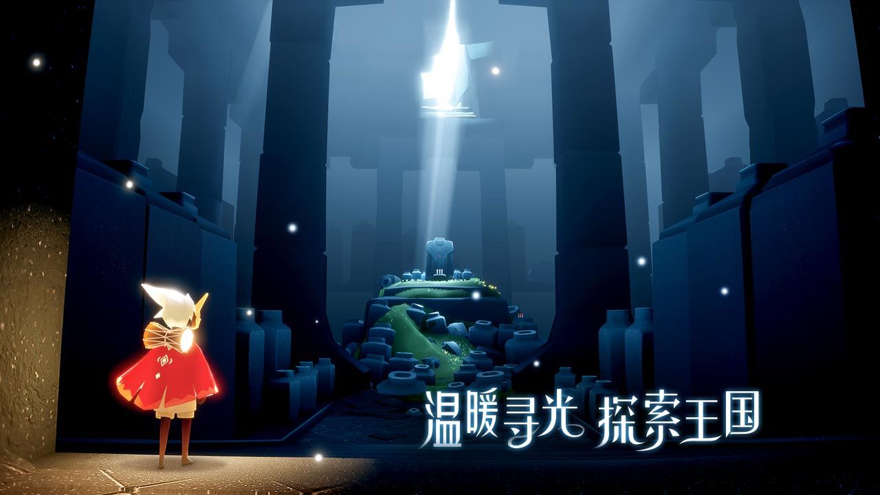 sky光遇白鸟全物品版