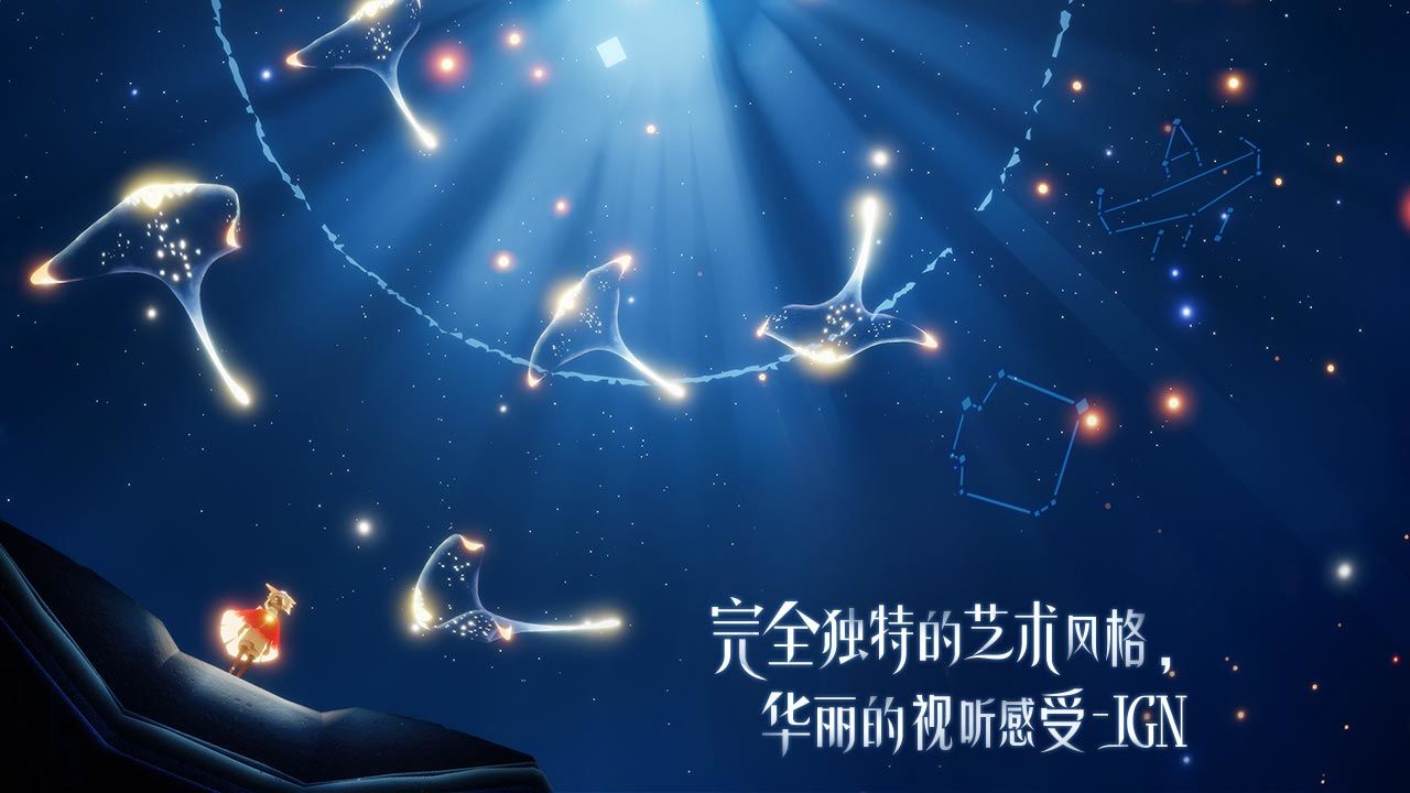 sky光遇白鸟全物品版