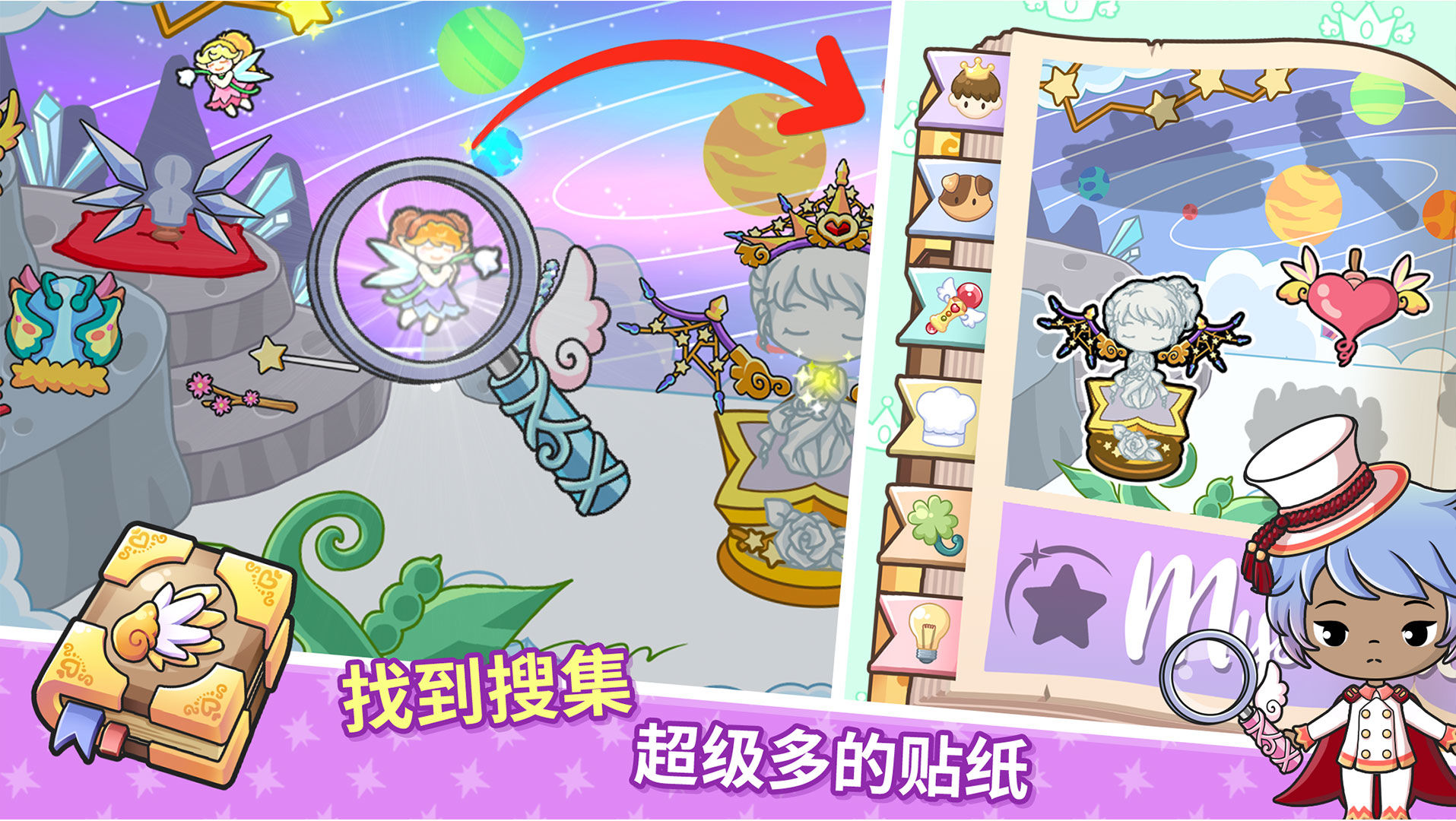 吉壁公主城堡