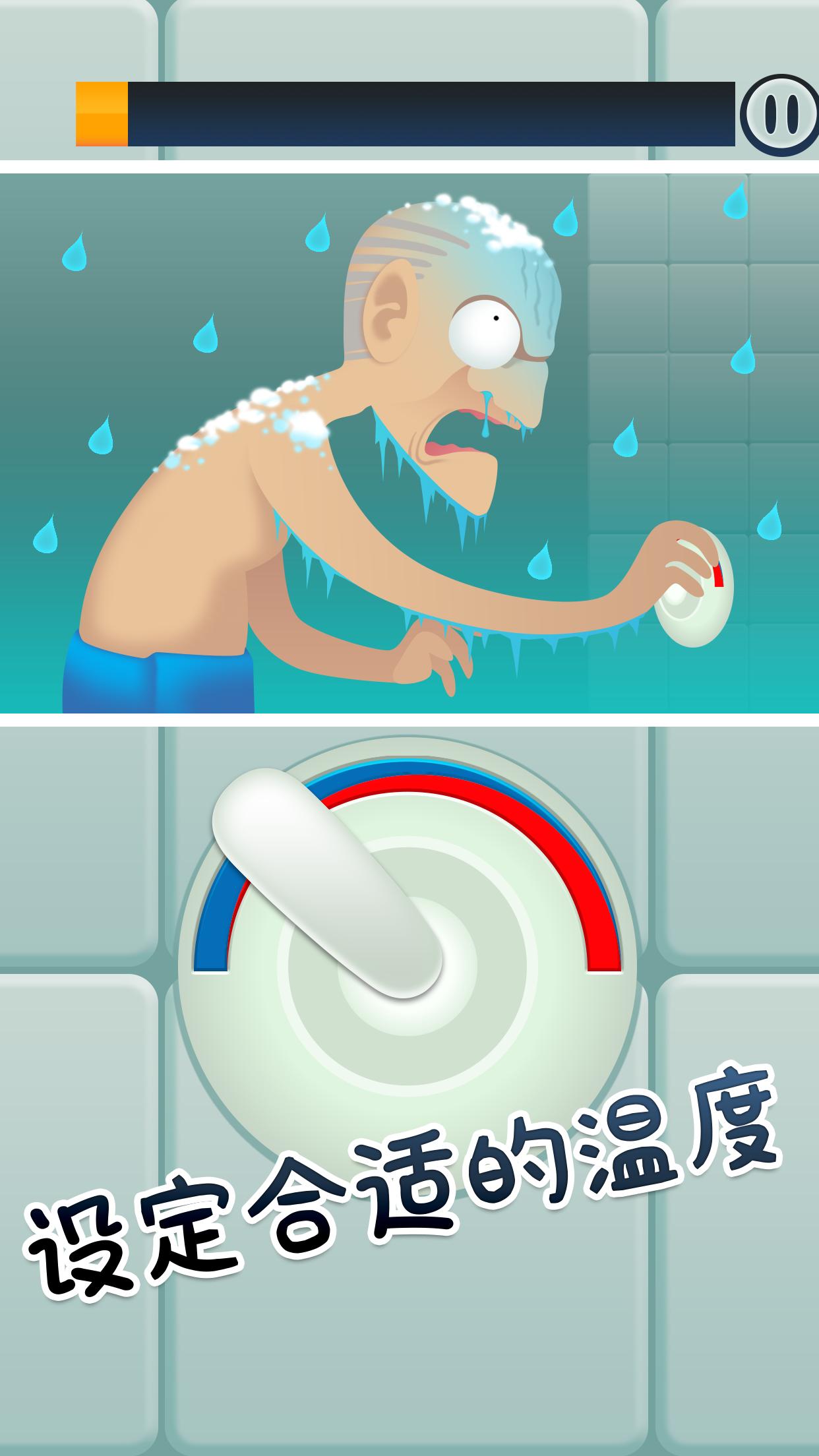 厕所时间