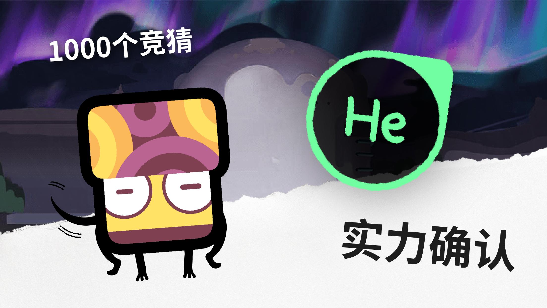 元素铛铛测验