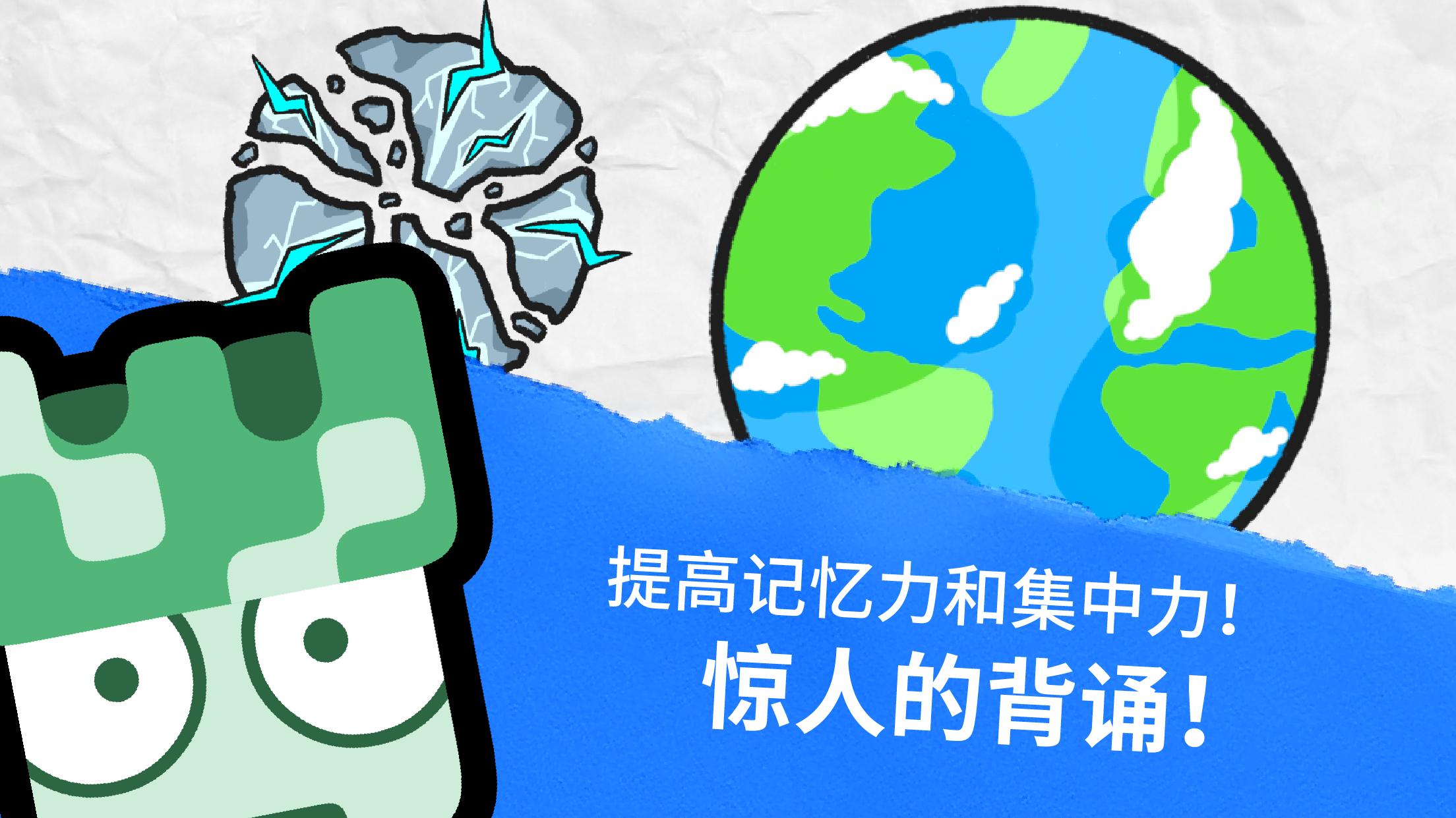 元素铛铛测验