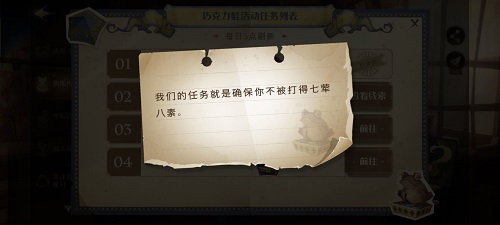 哈利波特魔法觉醒巧克力蛙926