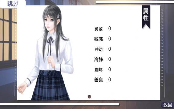 精神院逃生