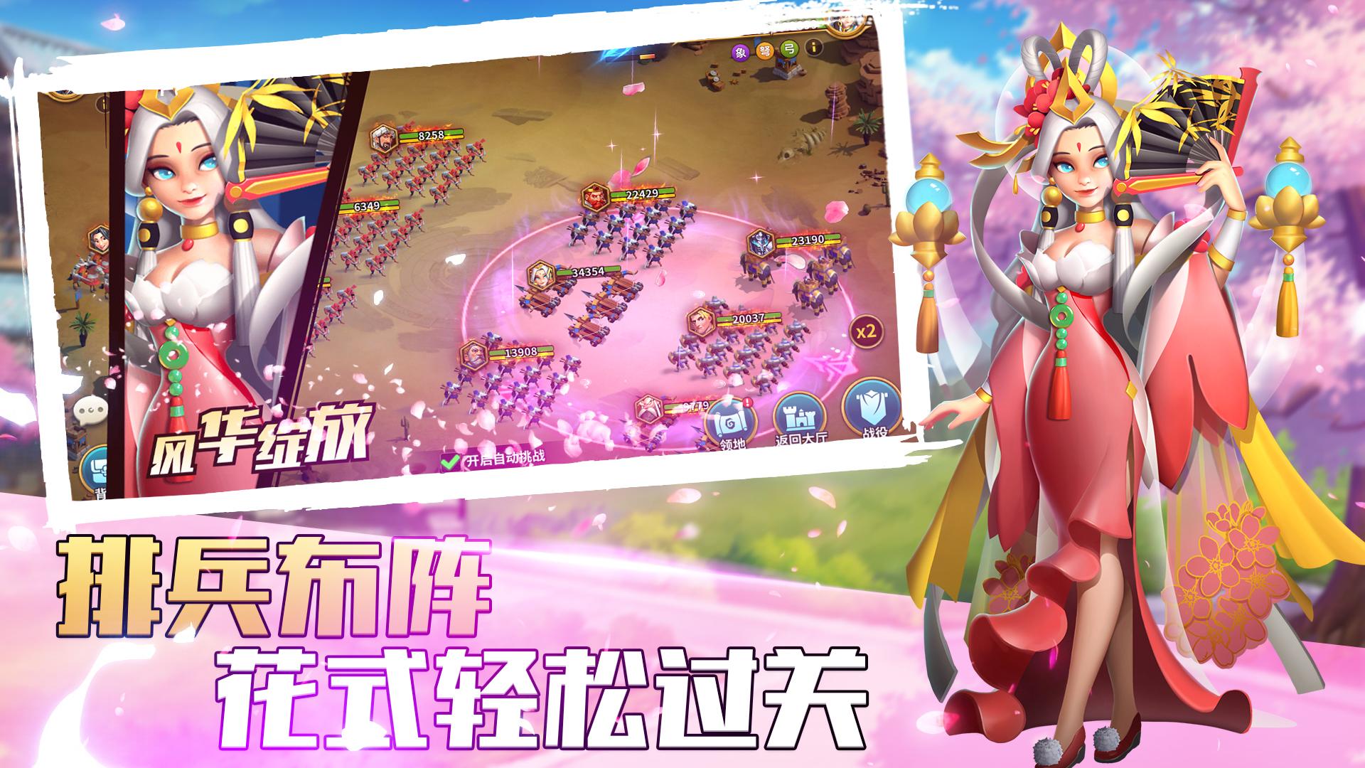 万国纪元