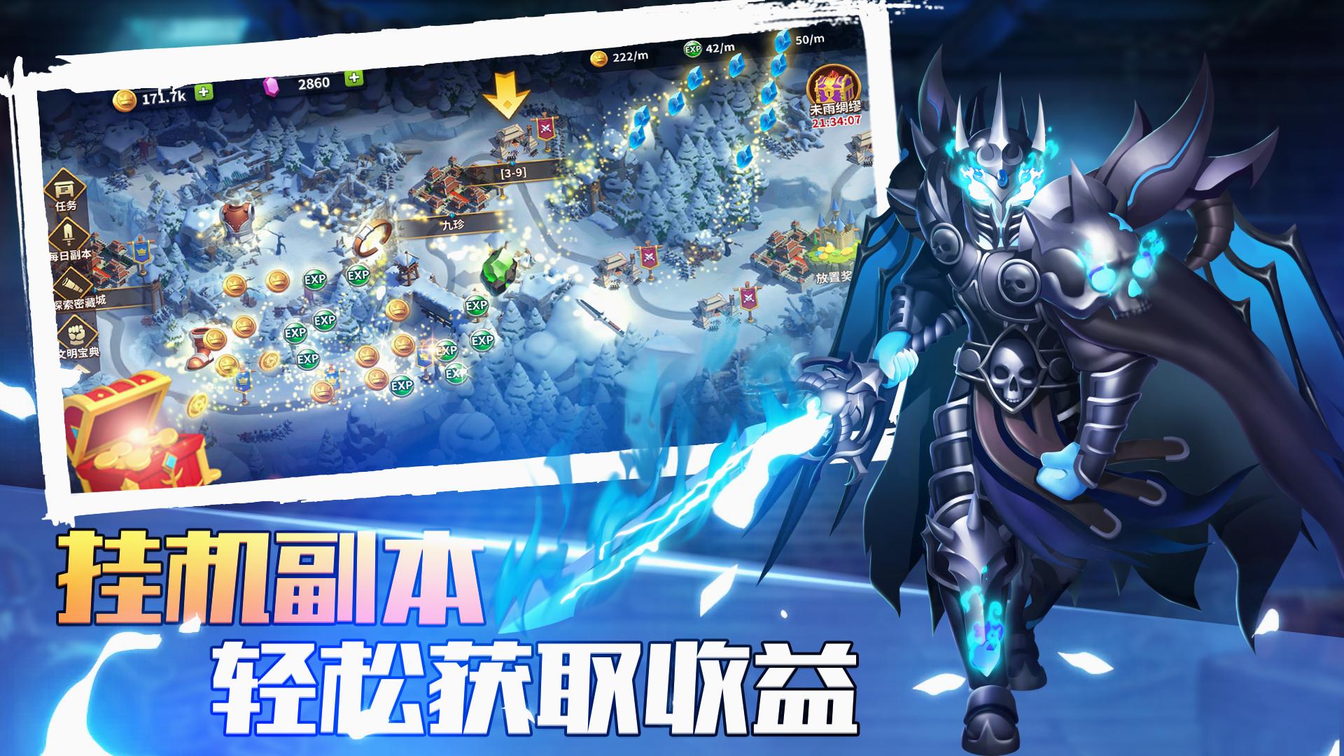 万国纪元