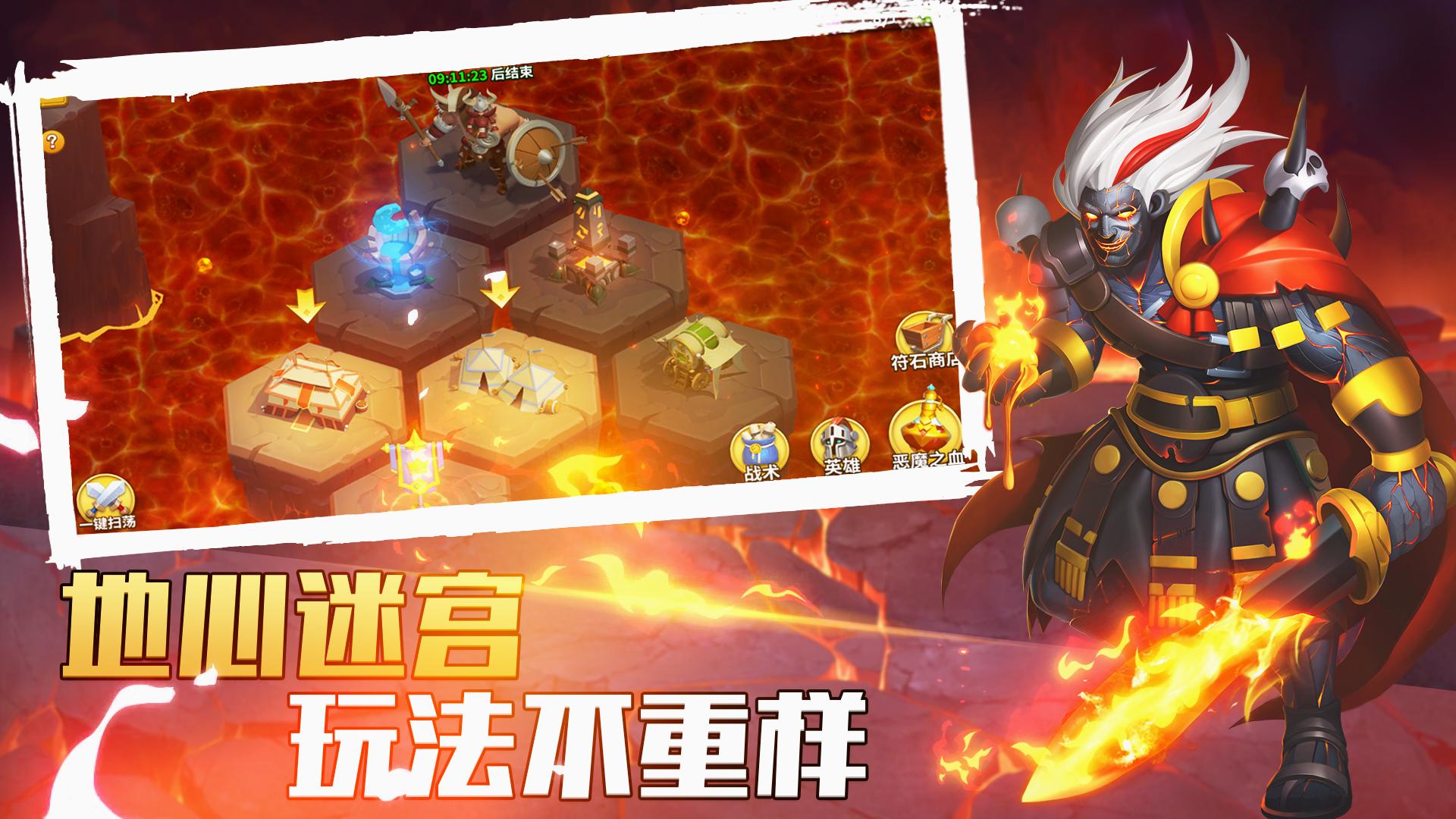 万国纪元
