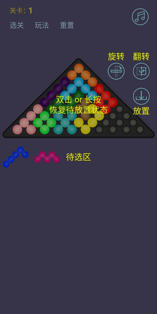 金字塔解谜