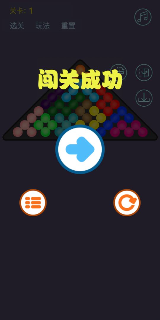 金字塔解谜