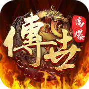 斩魔无双传奇