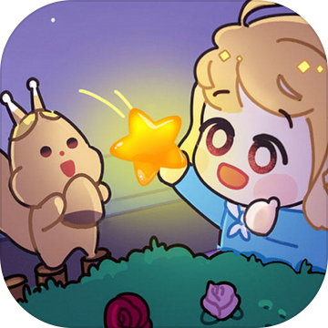 星星找不同正式版