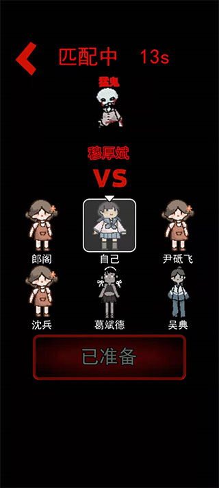 躺平发育手游