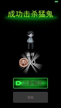 躺平发育手游