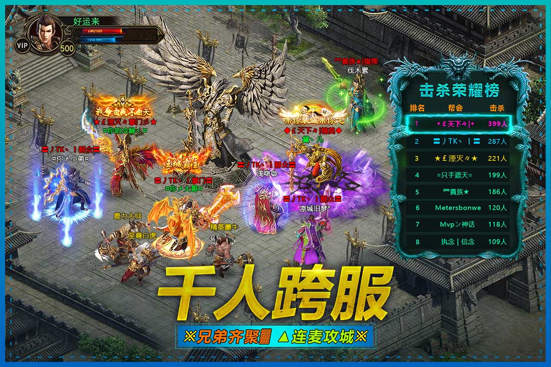 武圣屠龙传奇