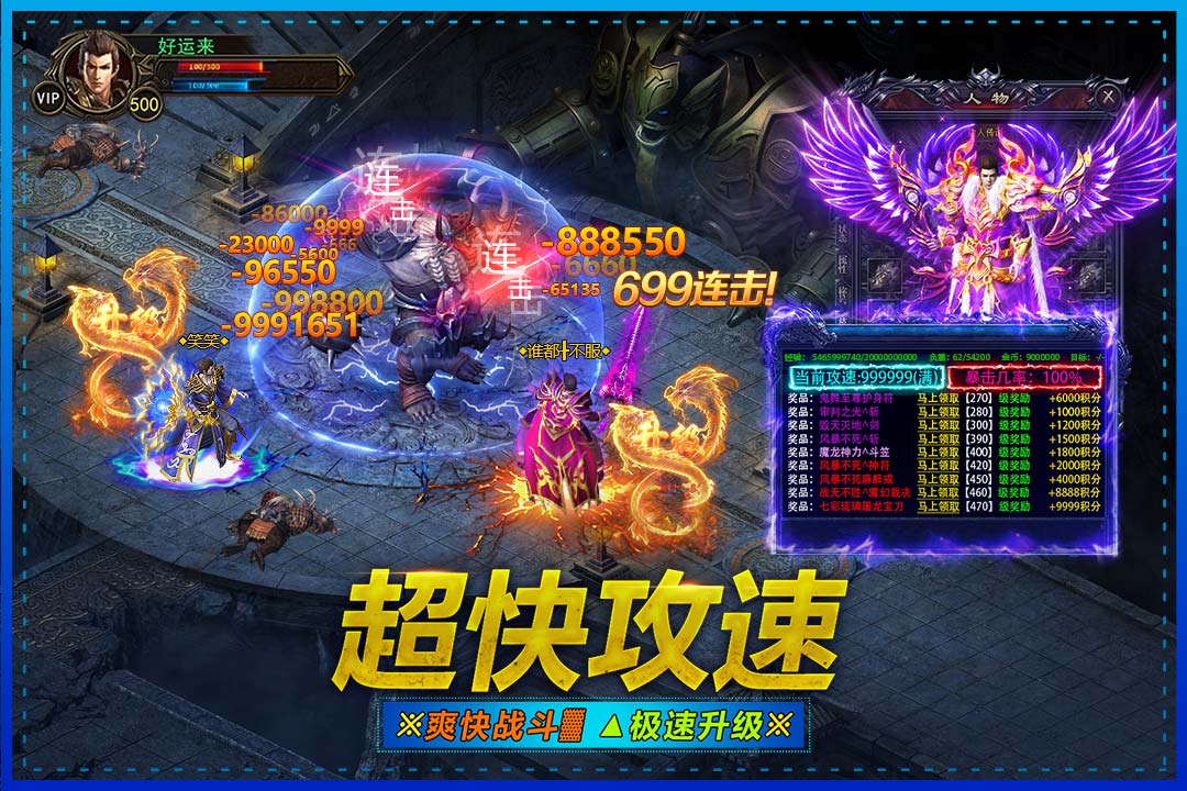 武圣屠龙传奇