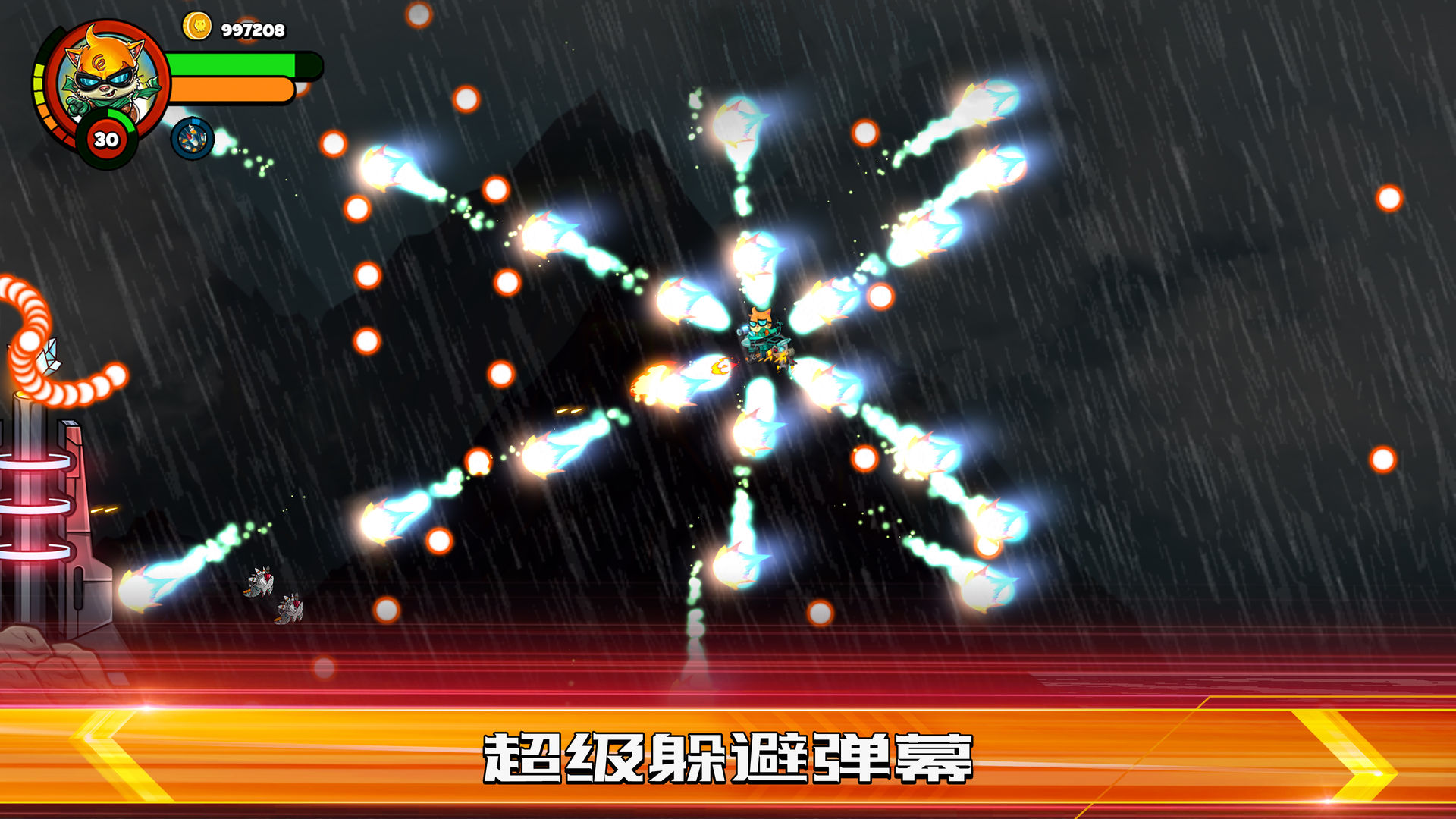 王牌飞行喵