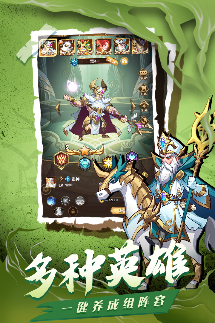 荣耀崛起九游版