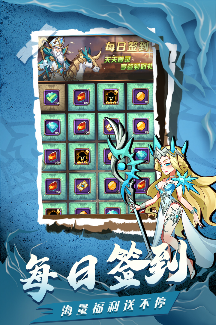 荣耀崛起九游版