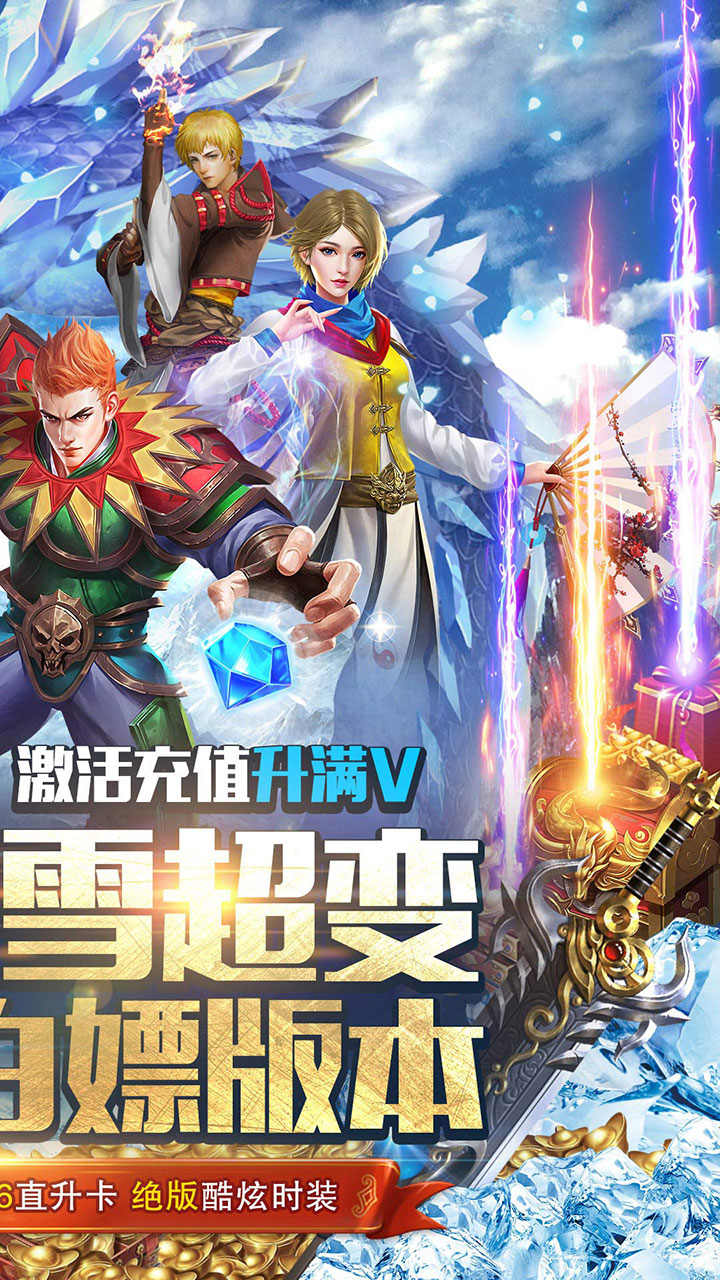 霸者大陆BT