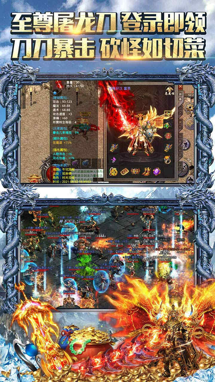 霸者大陆BT