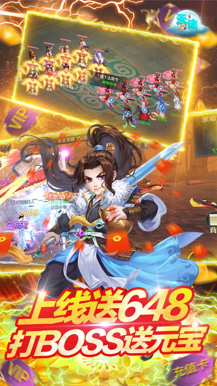 倾世情缘游戏