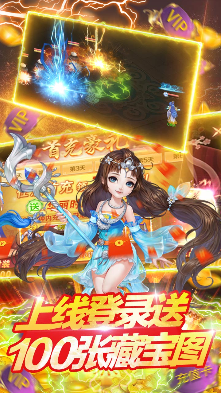 倾世情缘游戏