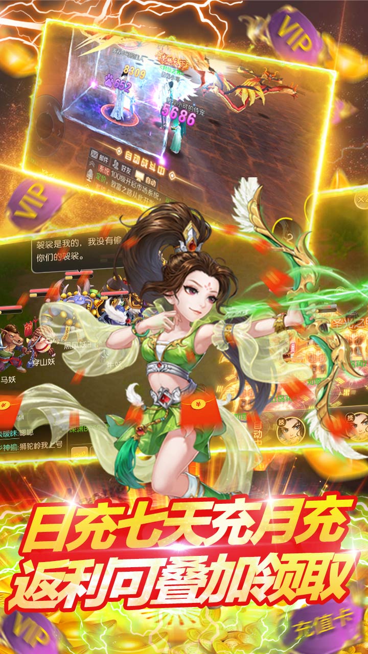 倾世情缘游戏