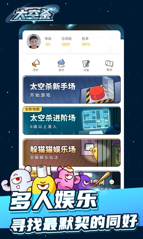 大作战英雄