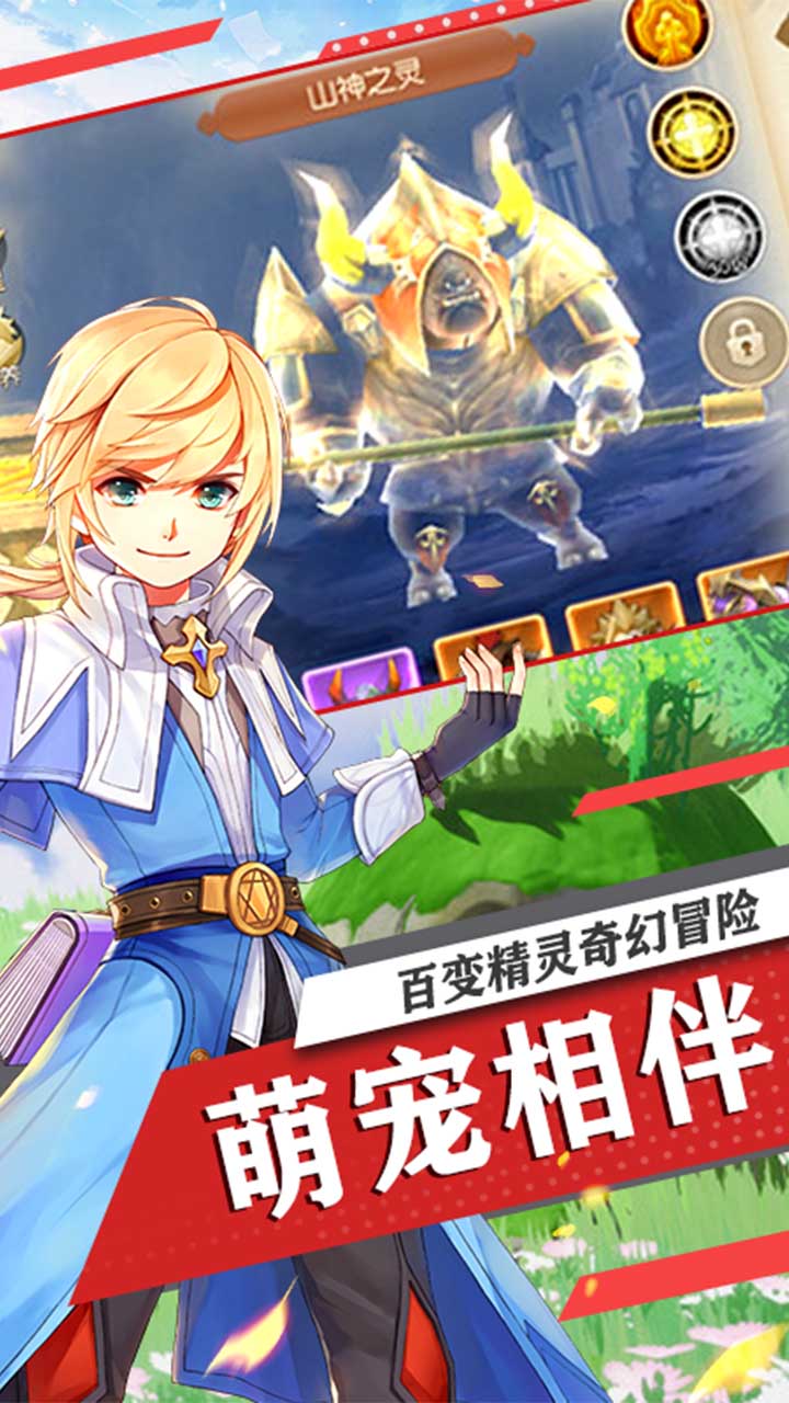 龙之契约精灵之镜