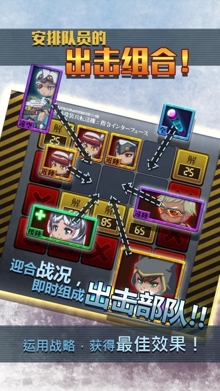 新一代地球防卫者：御π小队