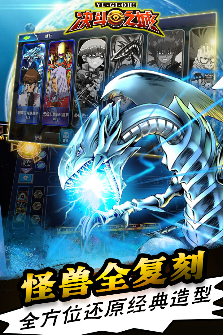 决斗之城九游版