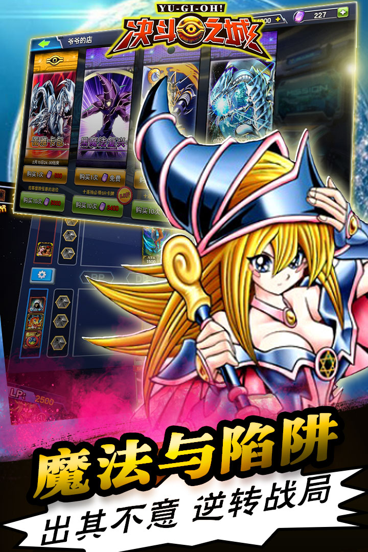 决斗之城九游版