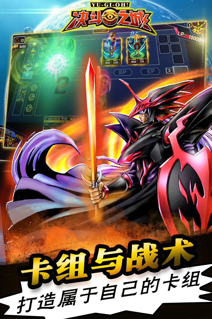 决斗之城九游版
