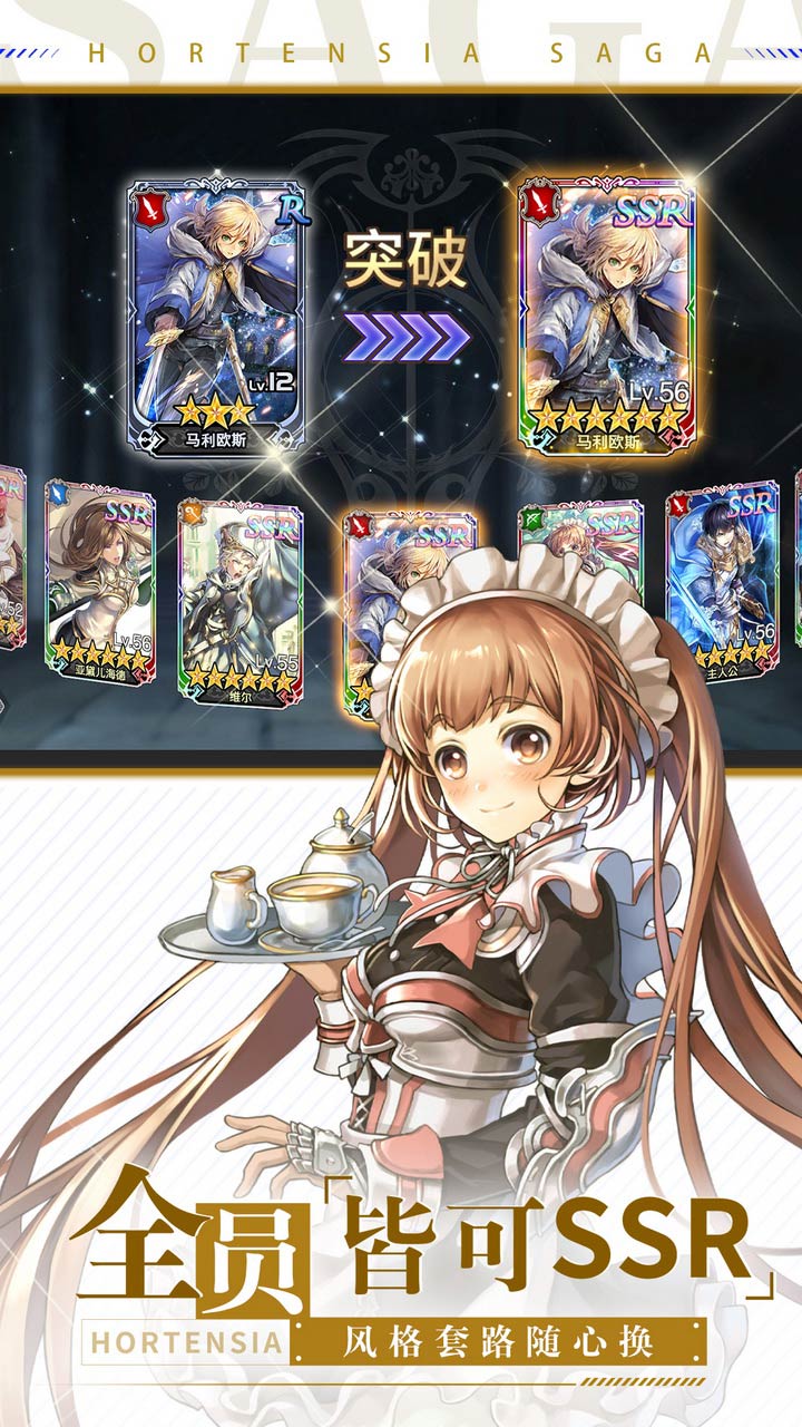 苍之骑士团2游戏