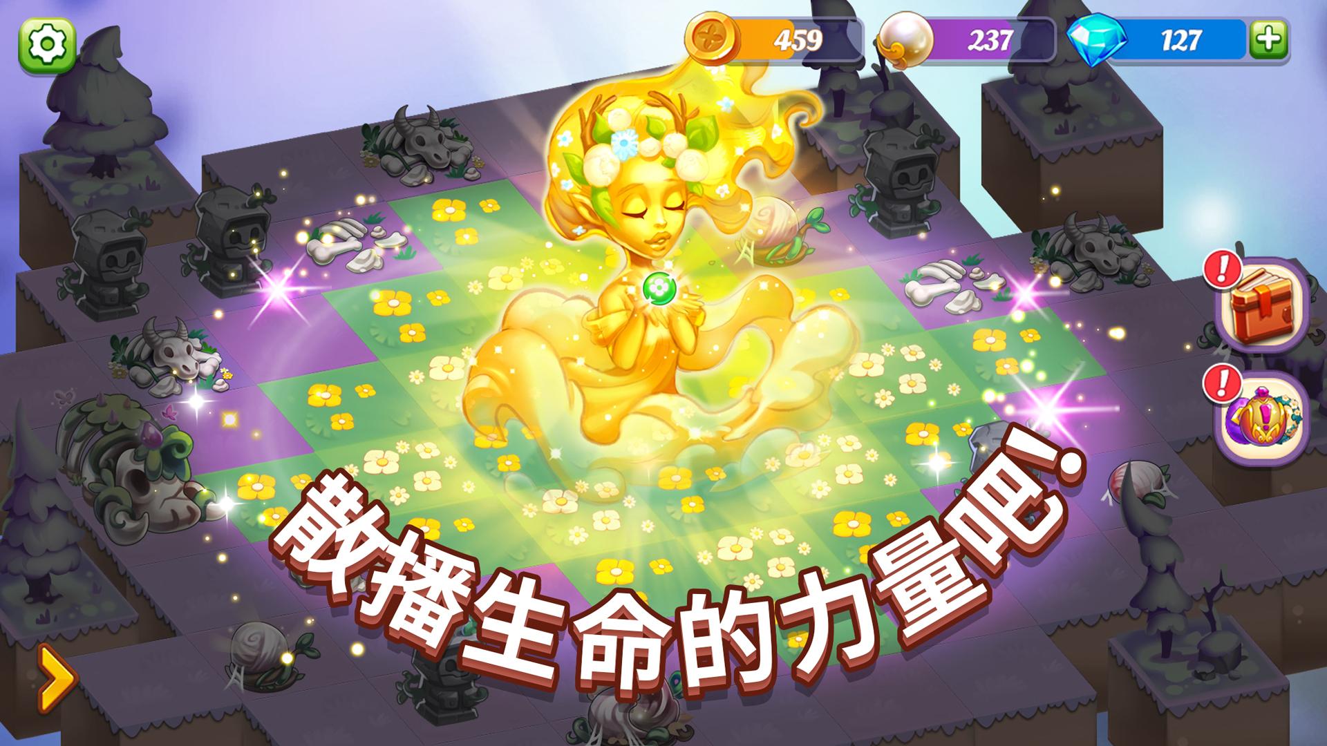 奇迹融合