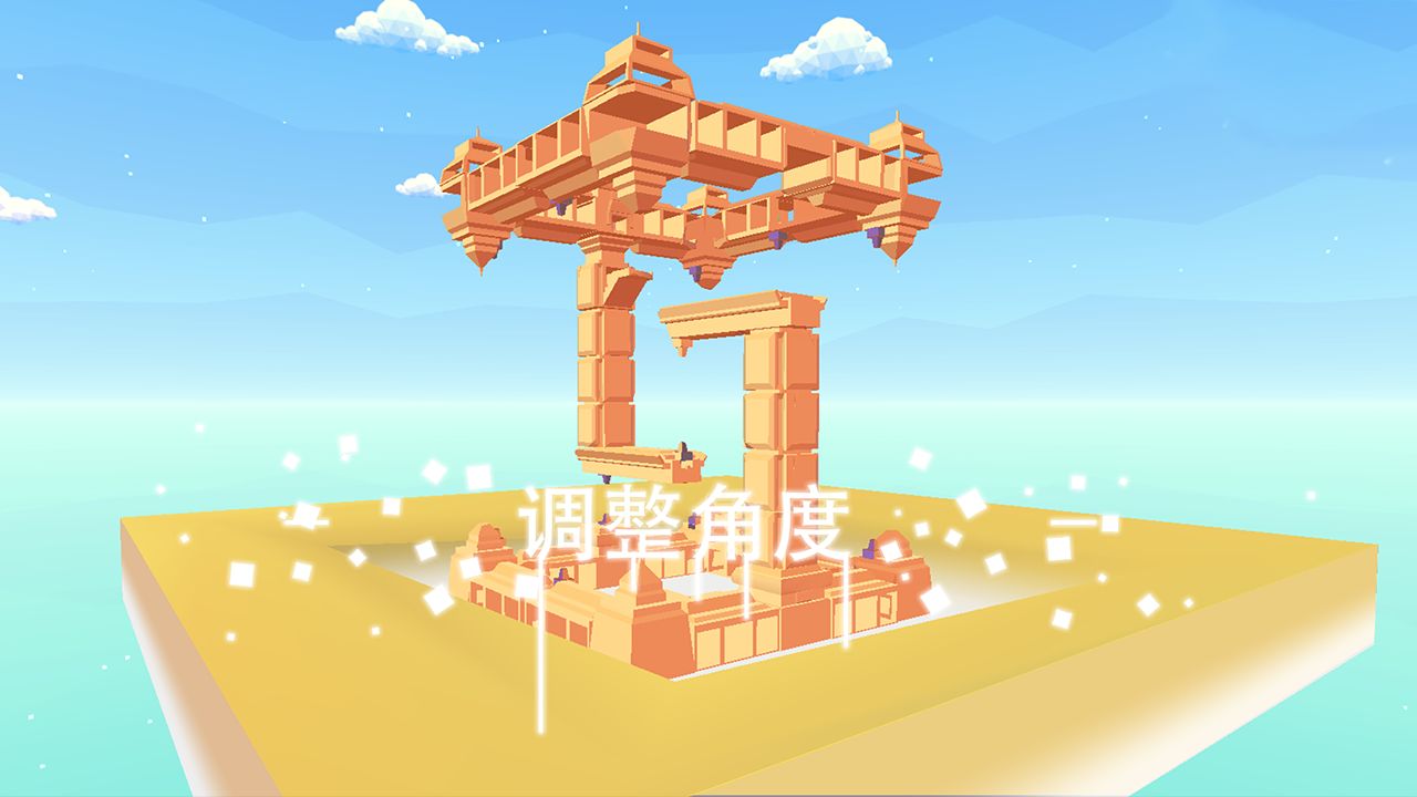星辰遗迹汉化版