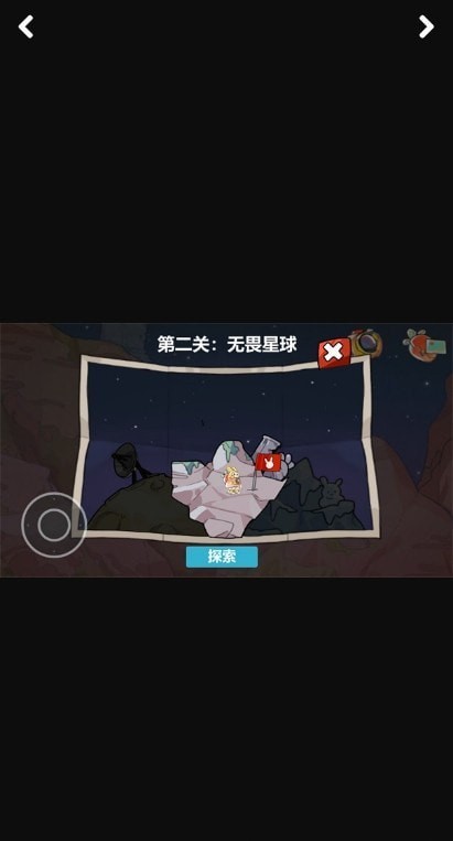 赴月