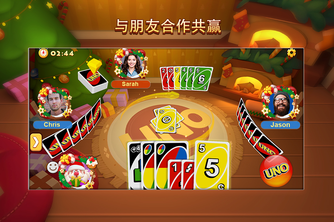 一起优诺九游版