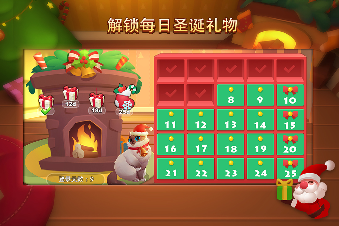 一起优诺九游版