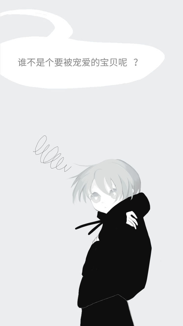 易碎少年