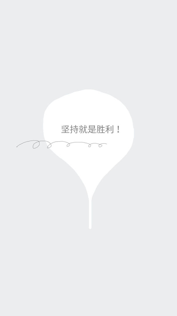 易碎少年