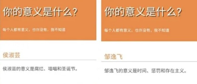 你的死法