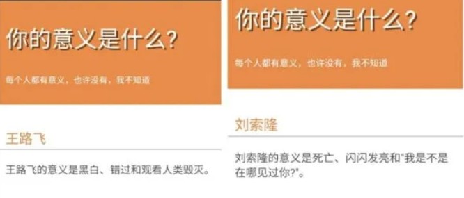 你的死法