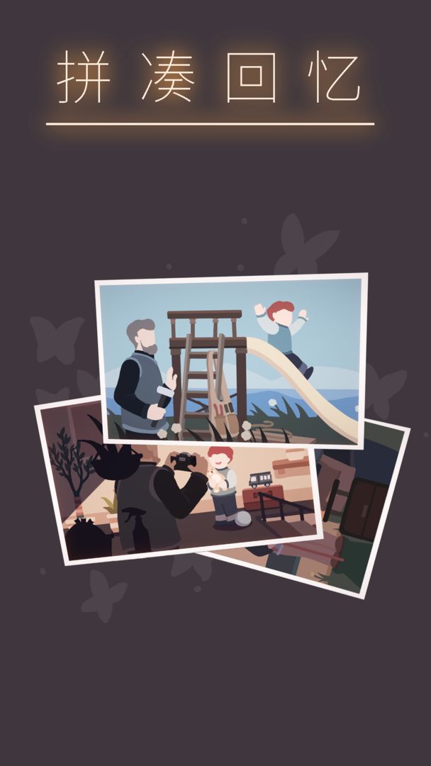 笼中窥梦手机版